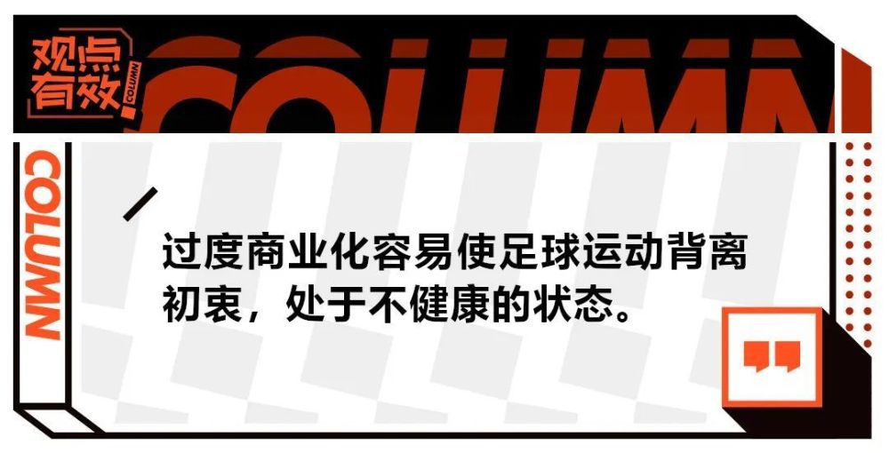 首支预告充满了神秘诡谲的气氛，绮丽的东方志怪世界浮于眼前